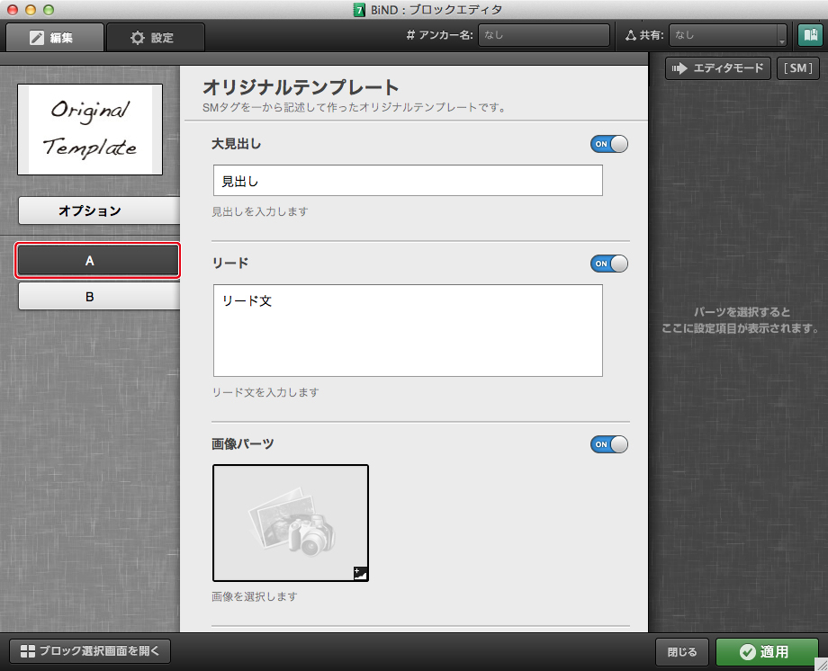 http://www.digitalstage.jp/support/bind7/manual/8_3_3_05.jpg