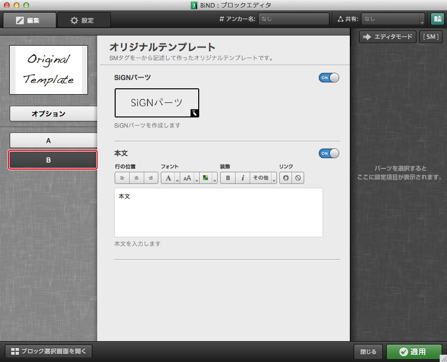 http://www.digitalstage.jp/support/bind7/manual/8_3_3_06.jpg