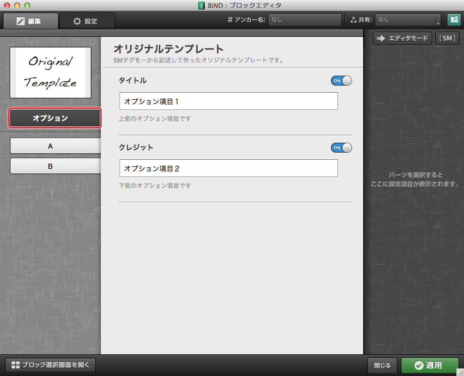 http://www.digitalstage.jp/support/bind7/manual/8_3_3_07.jpg