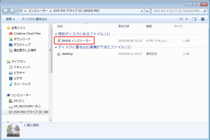 http://www.digitalstage.jp/support/bind8/manual/01-02-01_01.png