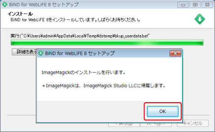 http://www.digitalstage.jp/support/bind8/manual/01-02-01_05.png