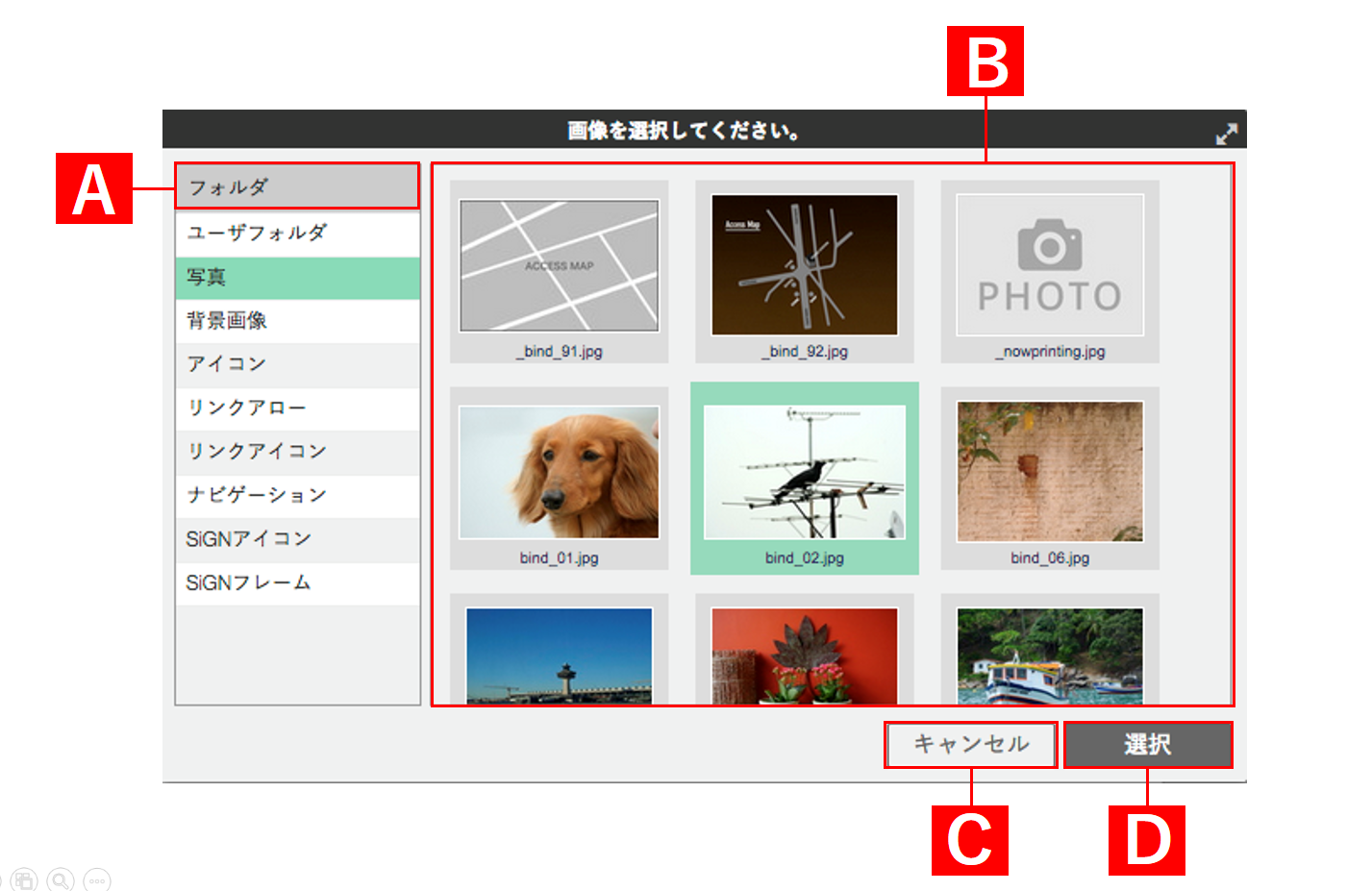 http://www.digitalstage.jp/support/bind8/manual/03-05-002_01_d1.png