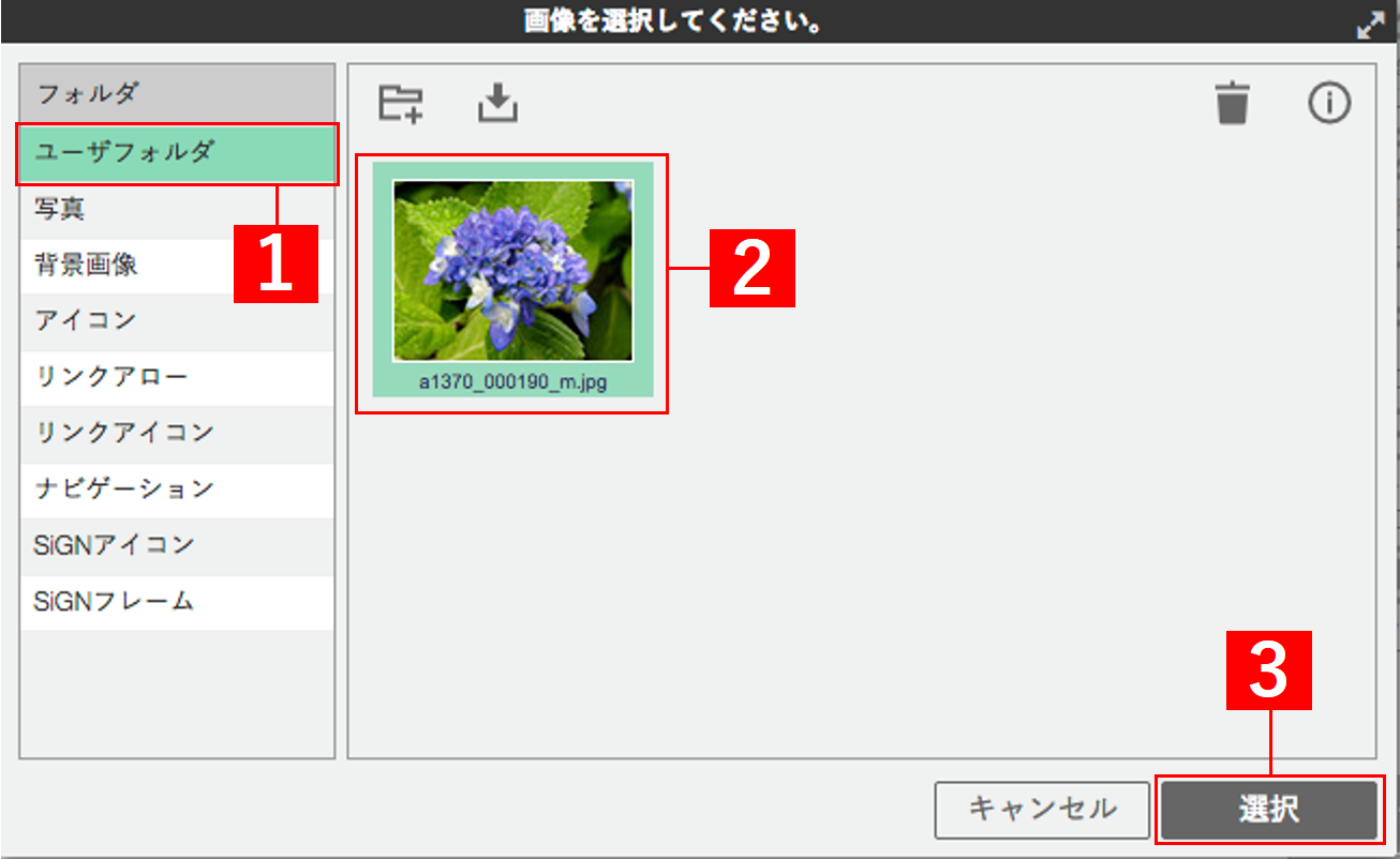 http://www.digitalstage.jp/support/bind8/manual/03-05-002_02_d1.png