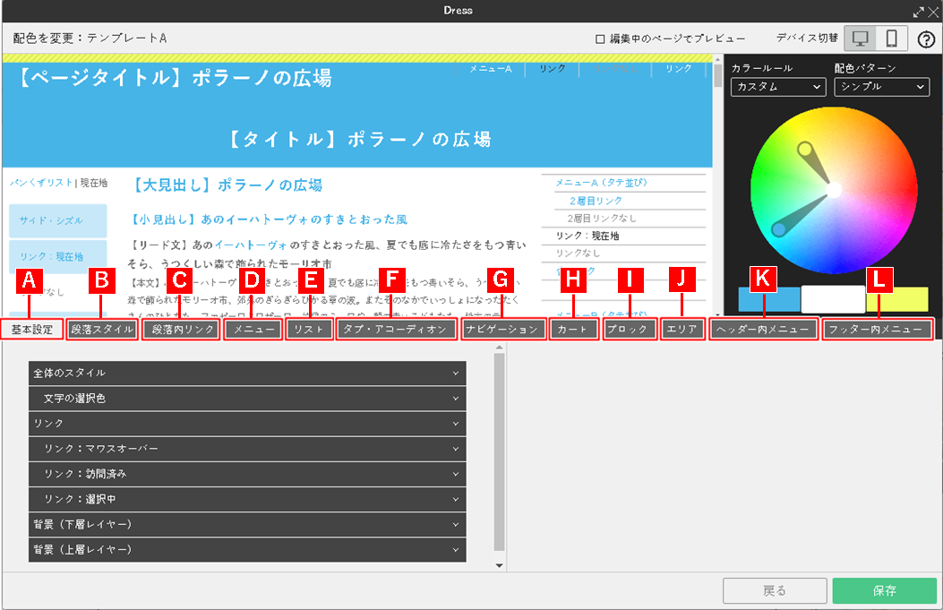 http://www.digitalstage.jp/support/bind8/manual/04-03-003-01.PNG