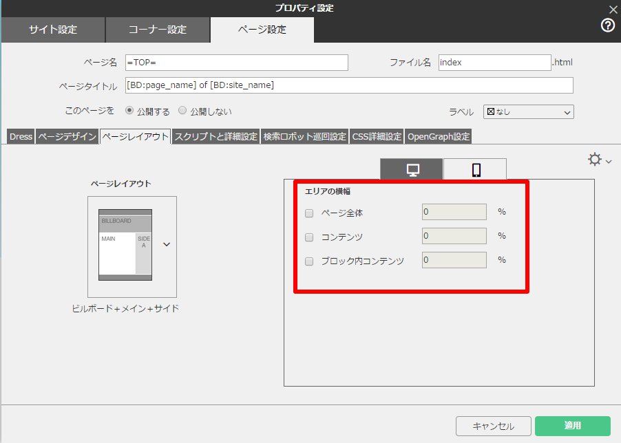 http://www.digitalstage.jp/support/bind8/manual/0404_30917.jpg