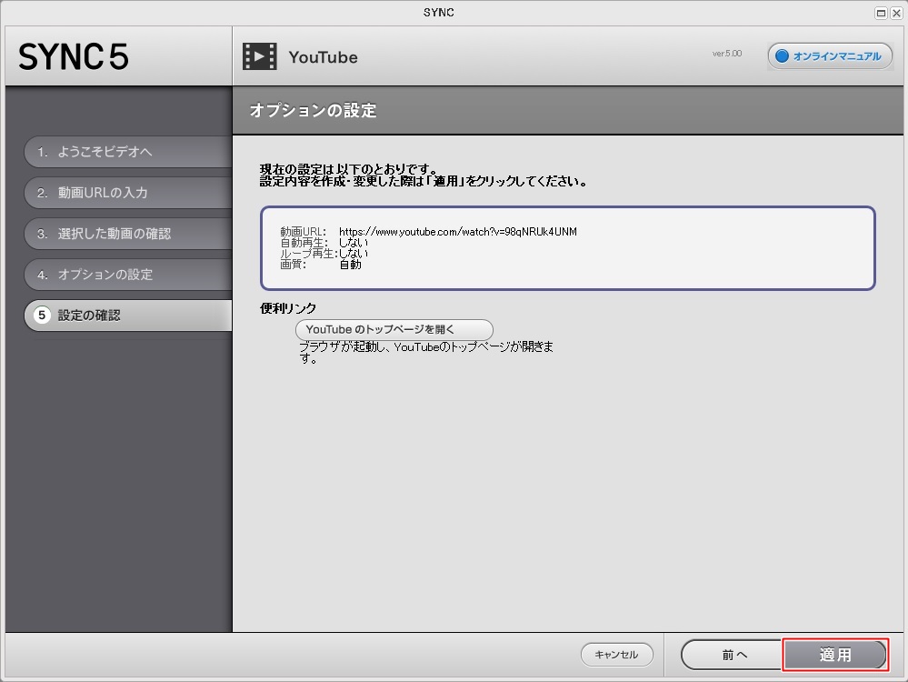 http://www.digitalstage.jp/support/bind8/manual/05-04-005-06.jpg