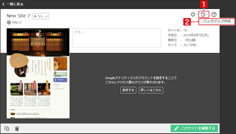 http://www.digitalstage.jp/support/bind8/manual/07-01-01_02.png