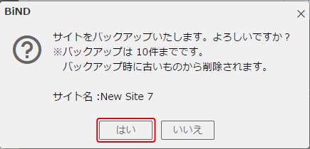 http://www.digitalstage.jp/support/bind8/manual/07-01-01_03.png