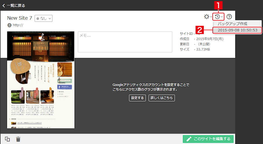 http://www.digitalstage.jp/support/bind8/manual/07-01-01_05.png