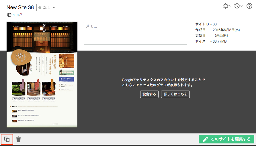 http://www.digitalstage.jp/support/bind8/manual/07-01-01_07.jpg