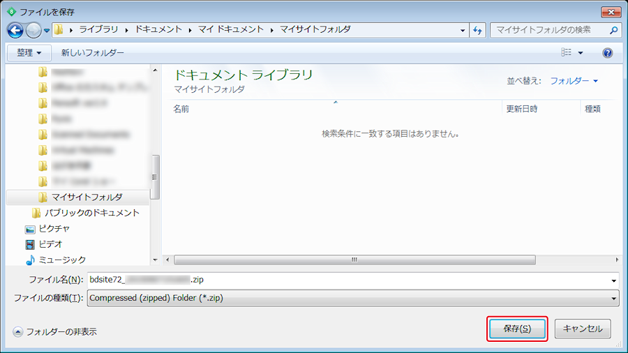 http://www.digitalstage.jp/support/bind8/manual/07-01-01_10.png