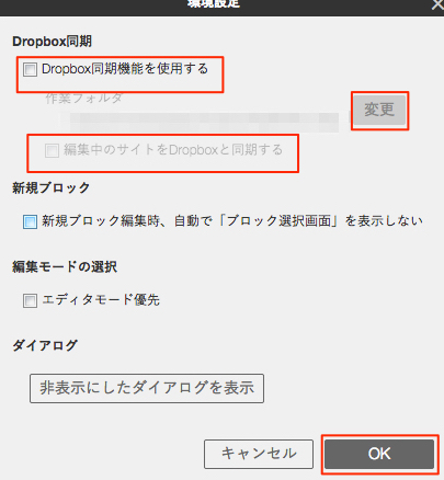 http://www.digitalstage.jp/support/bind8/manual/070102d2.jpg