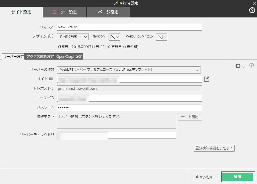 http://www.digitalstage.jp/support/bind8/manual/815-092.jpg