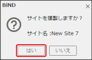 http://www.digitalstage.jp/support/bind8/manual/assets_c/2015/09/07-01-01_08-thumb-400x262-28570.png