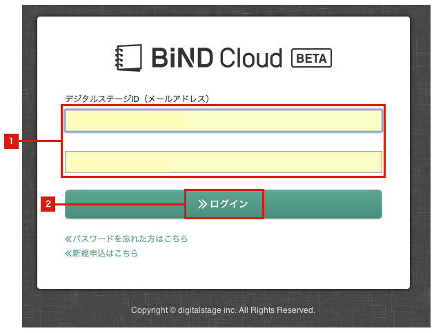 http://www.digitalstage.jp/support/bindcart/manual/02_002_1.png