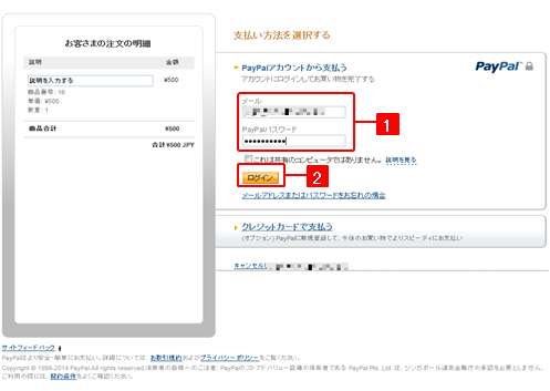 http://www.digitalstage.jp/support/bindcart/manual/1-1-04-07.png