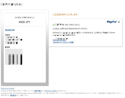 http://www.digitalstage.jp/support/bindcart/manual/1-1-04-09.png