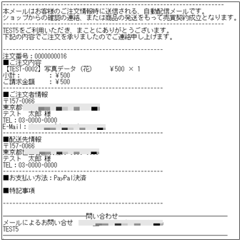 http://www.digitalstage.jp/support/bindcart/manual/1-1-04-10.png