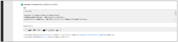 http://www.digitalstage.jp/support/bindcart/manual/3-3-02-02.png