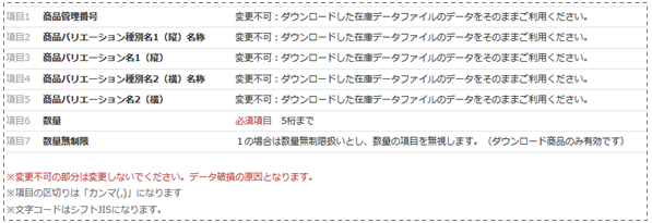 http://www.digitalstage.jp/support/bindcart/manual/4-4-05-04.png