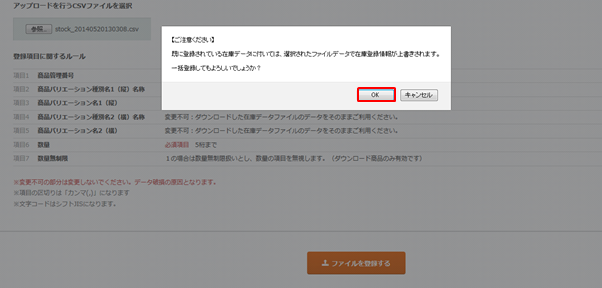 http://www.digitalstage.jp/support/bindcart/manual/4-4-05-05.png
