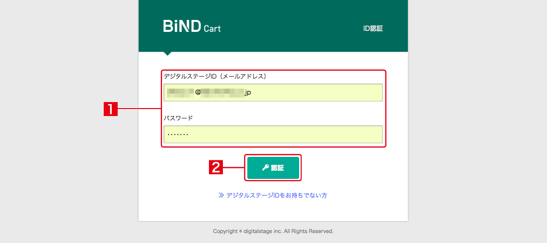 http://www.digitalstage.jp/support/bindcart/manual/fc2-1_01.jpg