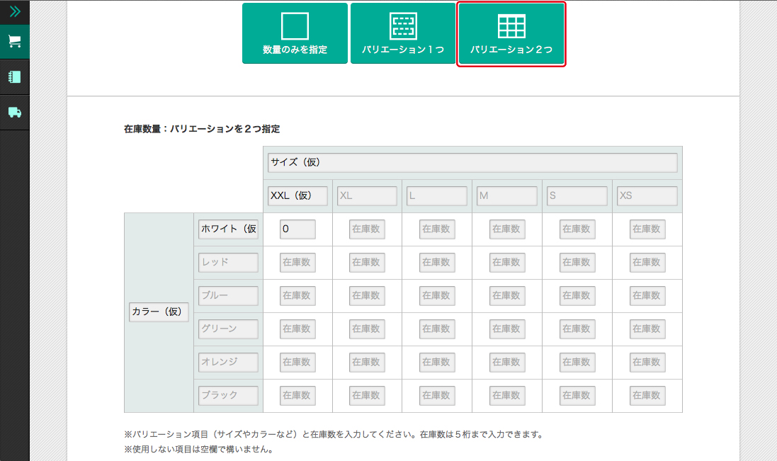 http://www.digitalstage.jp/support/bindcart/manual/fc4-2_20.jpg