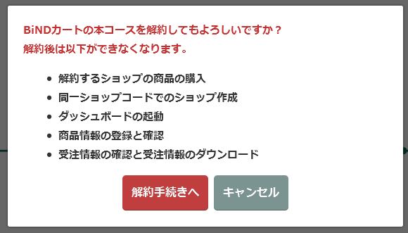 http://www.digitalstage.jp/support/bindcart/manual/fc7-3-02b.JPG