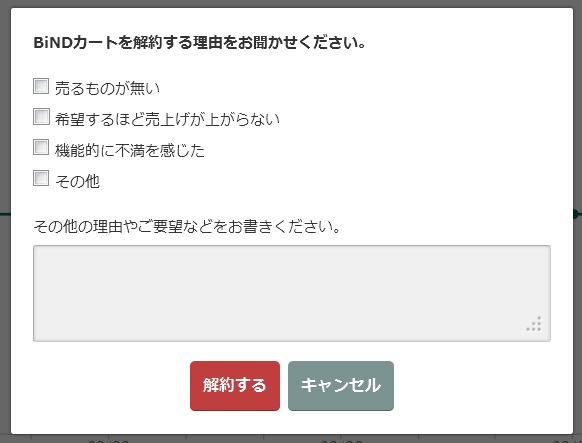 http://www.digitalstage.jp/support/bindcart/manual/fc7-3-03.JPG