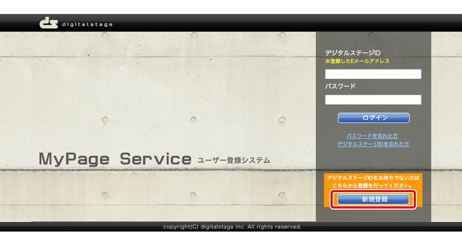 http://www.digitalstage.jp/support/live/manual/1-02-01_13.jpg