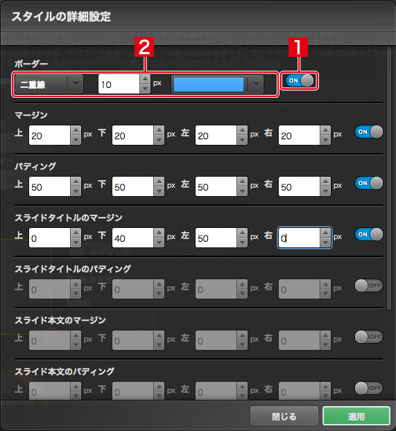 http://www.digitalstage.jp/support/live/manual/1-04-01_15.jpg