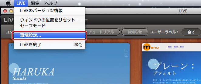 http://www.digitalstage.jp/support/live/manual/1-04-02_01.jpg
