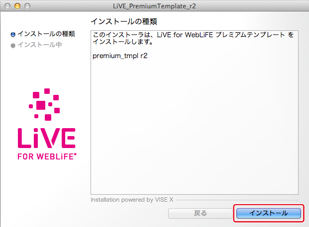 http://www.digitalstage.jp/support/live/manual/1-04-03_17.jpg