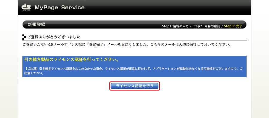 http://www.digitalstage.jp/support/live/manual/1_2_01_10.jpeg