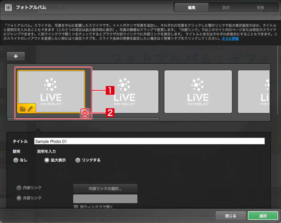 http://www.digitalstage.jp/support/live/manual/2-03-03_04.jpg