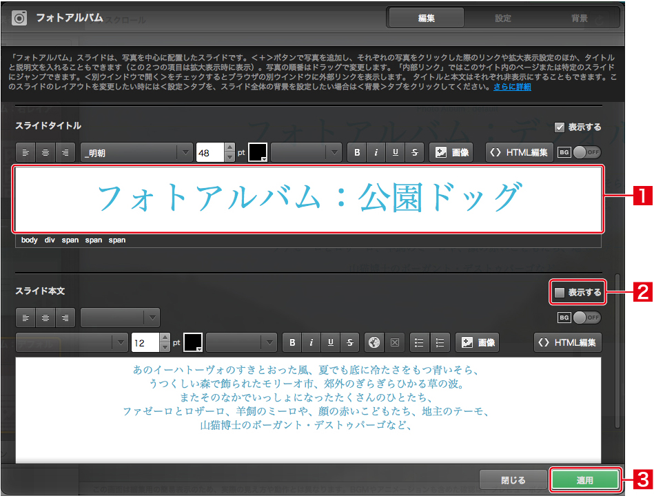 http://www.digitalstage.jp/support/live/manual/2-03-03_12.jpg