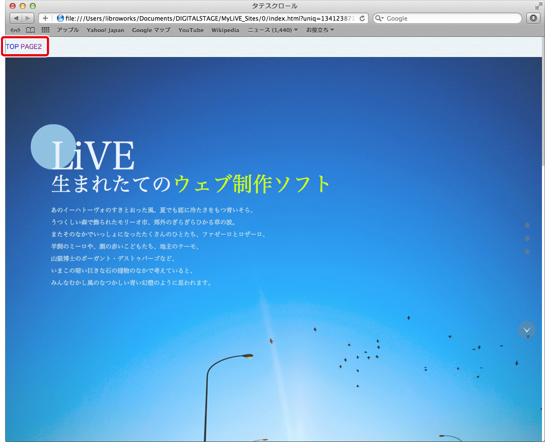 http://www.digitalstage.jp/support/live/manual/2-04-03_03.jpg