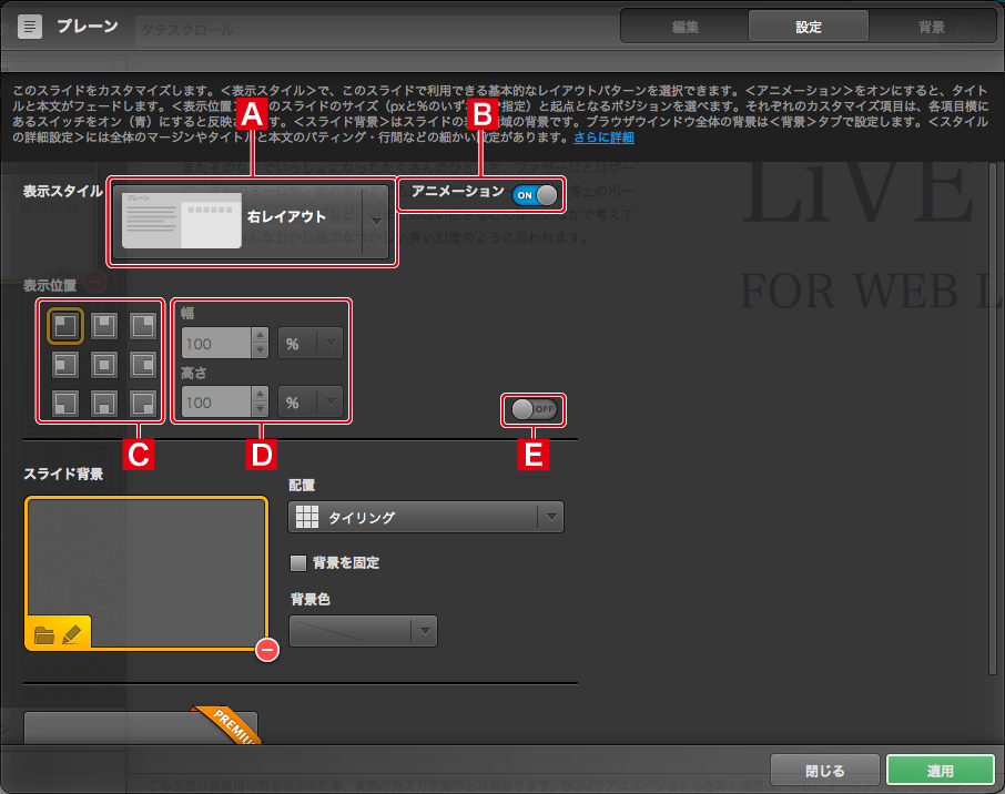 http://www.digitalstage.jp/support/live/manual/3-01-01_03.jpg