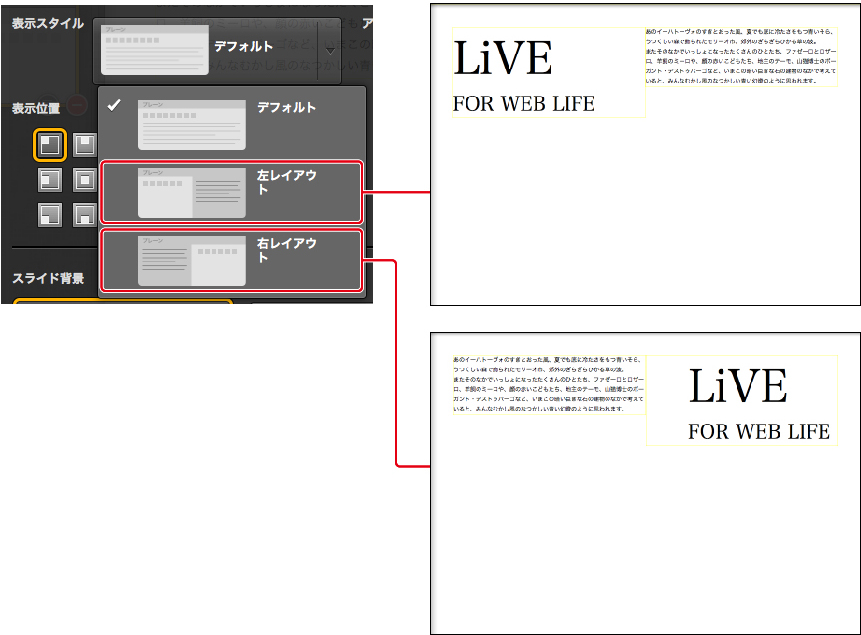 http://www.digitalstage.jp/support/live/manual/3-01-01_04.jpg
