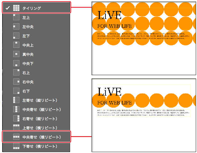 http://www.digitalstage.jp/support/live/manual/3-01-01_11.jpg