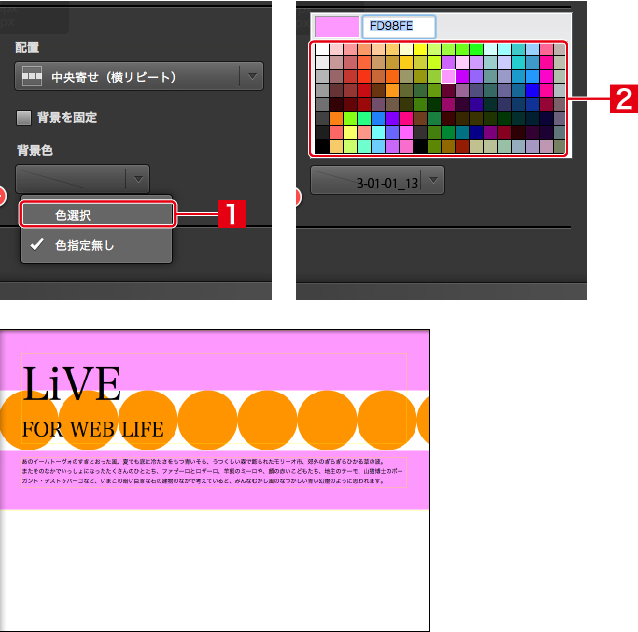 http://www.digitalstage.jp/support/live/manual/3-01-01_13.jpg