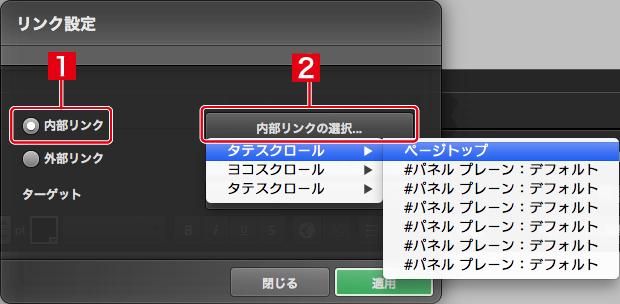 http://www.digitalstage.jp/support/live/manual/3-02-02_09.jpg