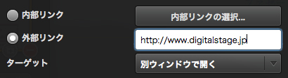 http://www.digitalstage.jp/support/live/manual/3-02-03_07.jpg