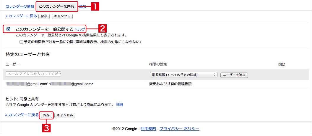 http://www.digitalstage.jp/support/live/manual/3-02-08_13.jpg
