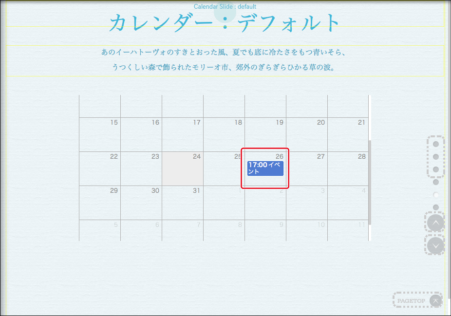 http://www.digitalstage.jp/support/live/manual/3-02-08_18.jpg