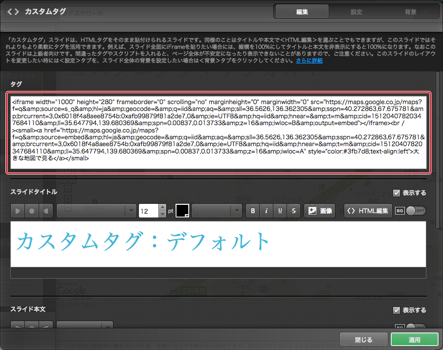 http://www.digitalstage.jp/support/live/manual/3-02-09_02.jpg