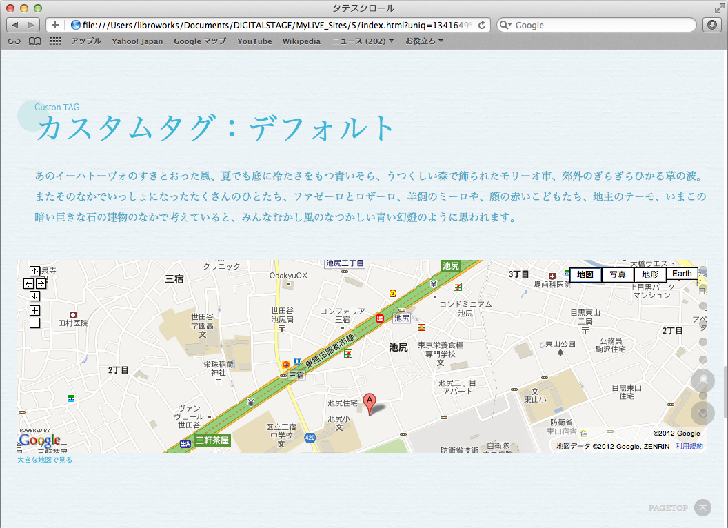 http://www.digitalstage.jp/support/live/manual/3-02-09_04.jpg