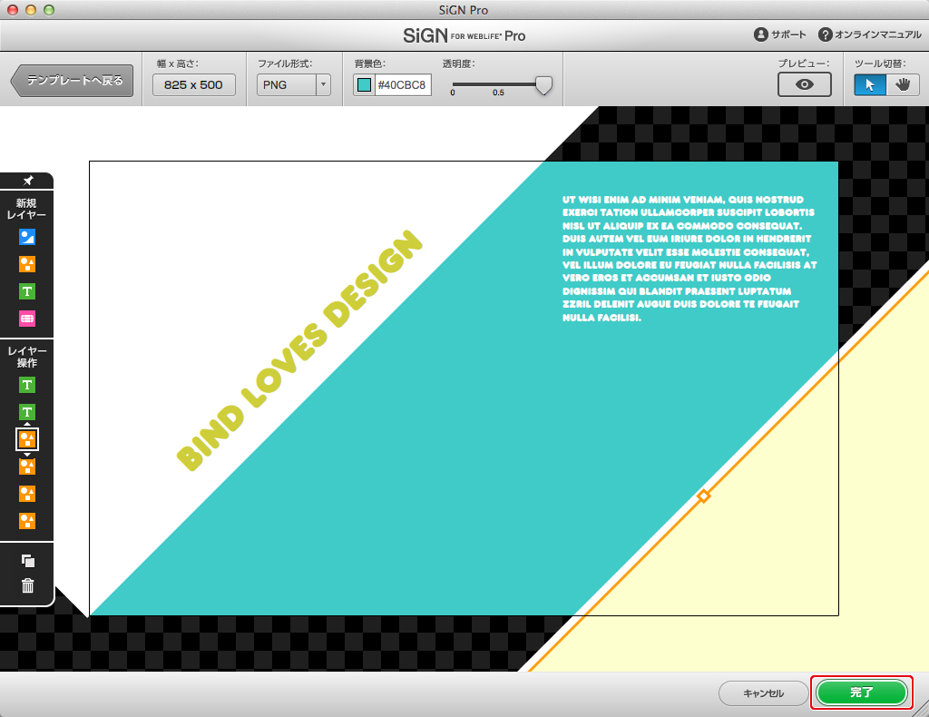 http://www.digitalstage.jp/support/live/manual/4-01-04_07.jpg