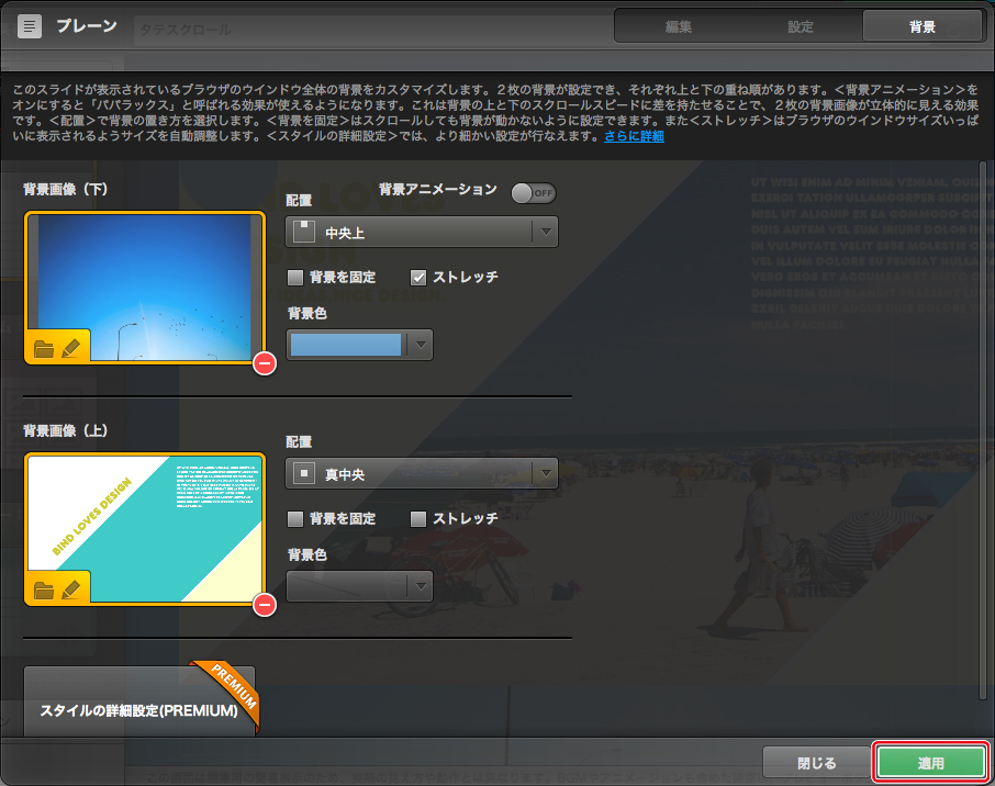 http://www.digitalstage.jp/support/live/manual/4-01-04_08.jpg