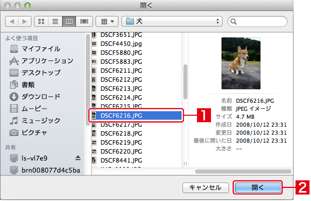 http://www.digitalstage.jp/support/live/manual/4-01-06_03.jpg